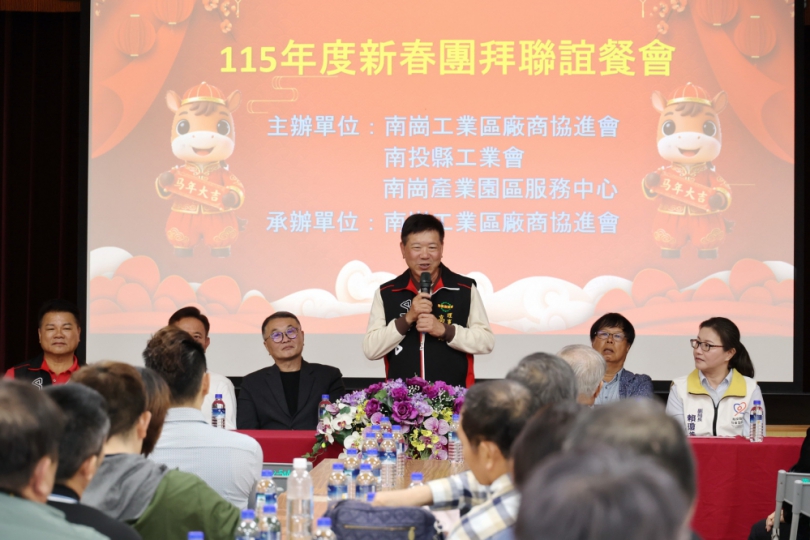 南崗工業區新春團拜　許縣長祝福開工順利