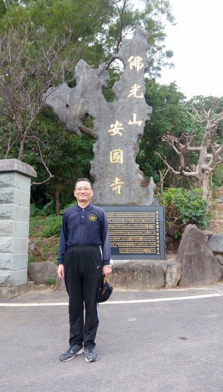 高哲翰講座教授新春談兩岸關係應透過交流融合以彌合分歧 在憲法架構下運作