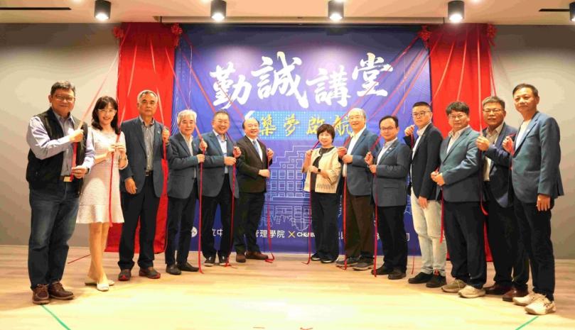 「素還真登頂台北101!」 國立中正大學邀請義雲會知名跨國企業老闆們傳授心法 教你如何執掌文武半邊天!