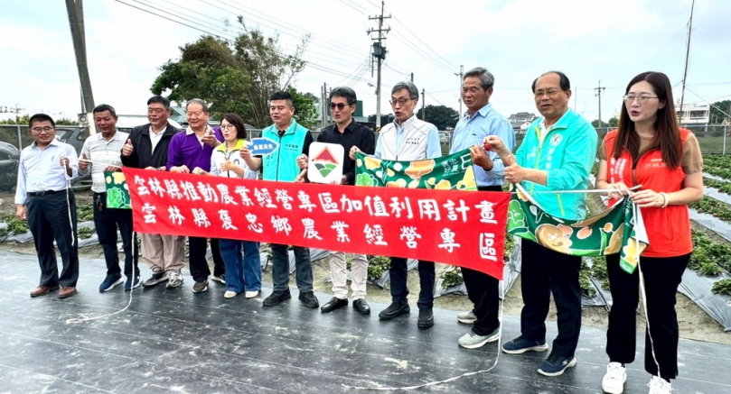 農業部長陳駿季訪雲林褒忠 立委劉建國爭取「魚菜共生」升級國家級永續示範基地!