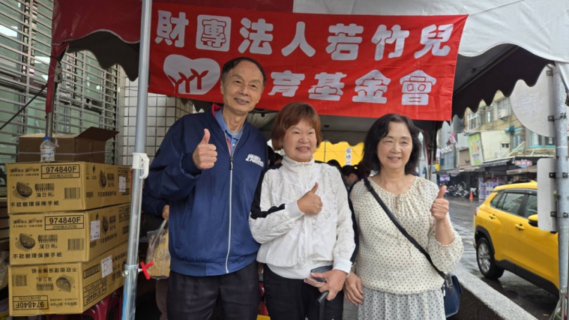 土地銀行暨凱基人壽助若竹兒 公益快閃義賣 凱基人壽何素慧持續十四年發起義賣獻愛心