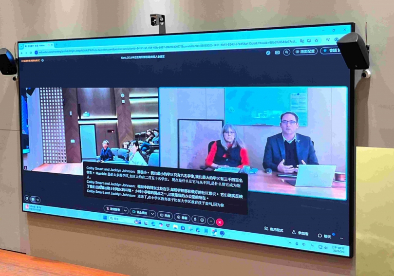 跨越太平洋的教育盟約：雲林縣攜手美國加州洪堡郡 共探國際交流與SEL新境界！