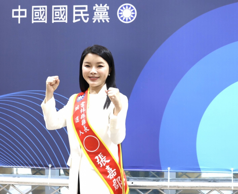 國民黨提名立委張嘉郡参選下屆雲林縣長 張嘉郡承諾上任後65歲以上長者健保全額補助、國中小學生學雜費及營養午餐全免!