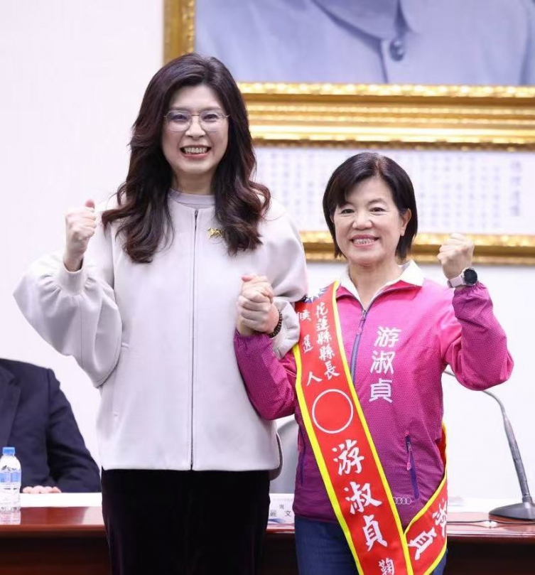 為花蓮拚出路|國民黨中央正式徵召游淑貞參選2026花蓮縣長