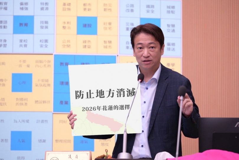 花蓮正在消失|人口流失速度超出預期,魏嘉賢籲走出舊有治理模式!