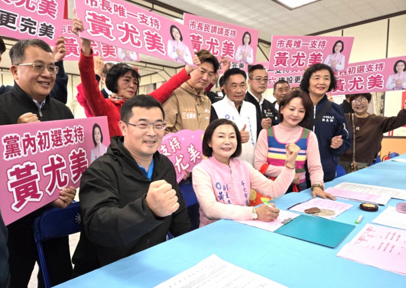 黃尤美完成國民黨雲林縣斗六市長初選登記 7屆代表歷練、深耕在地28年 她矢志承接市政願景續推城市發展！