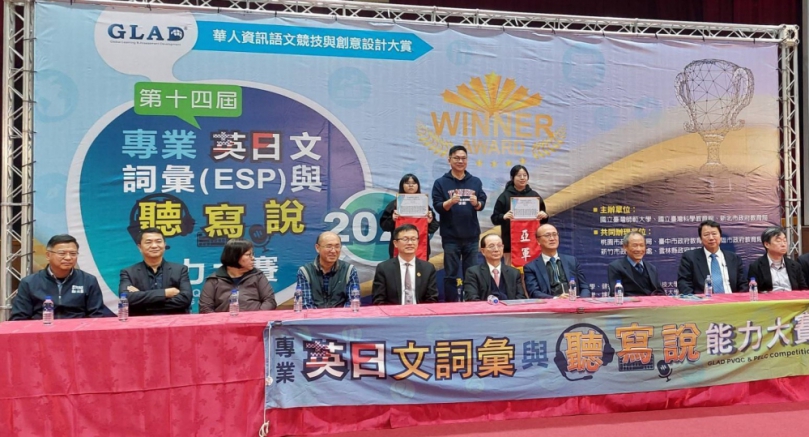 輔英科大深化專業外語教育 ESP全國賽勇奪多項佳績