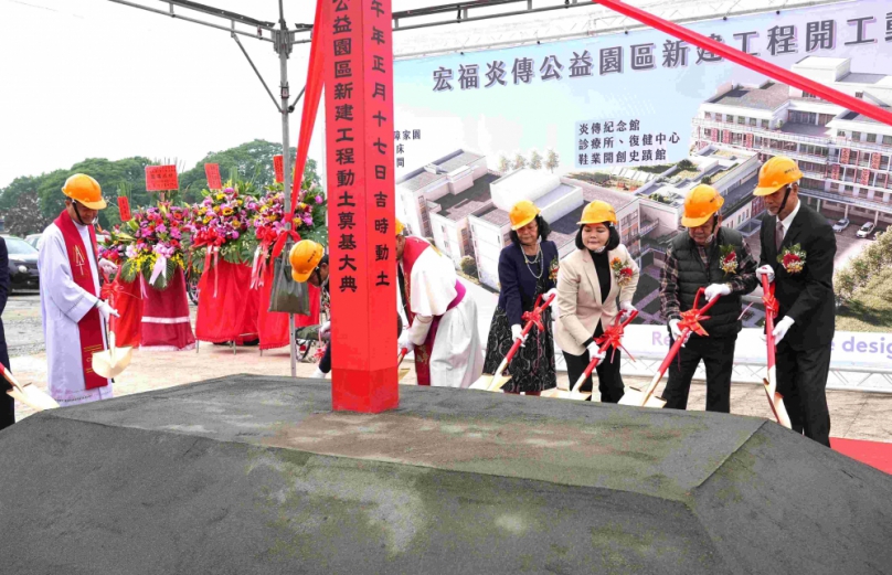 曾是台灣首富張聰淵飲水思源回饋起家厝雲林 捐建「宏福炎傳公益園區」開工動土 成為雲林照顧身障者及長照醫療最堅實後盾！