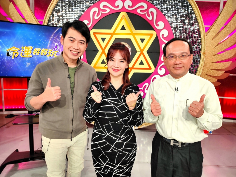 宮廟達人「警界孔子」高哲翰對「開運達人」楊登嵙推動《易經》化繁為簡評析