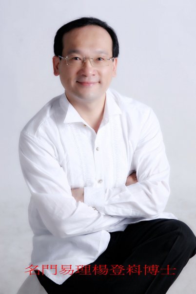 宮廟達人高哲翰：「國寶級」命理大師楊登嵙詮釋清明掃墓禁忌：民俗智慧、身心能量與文化理性平衡