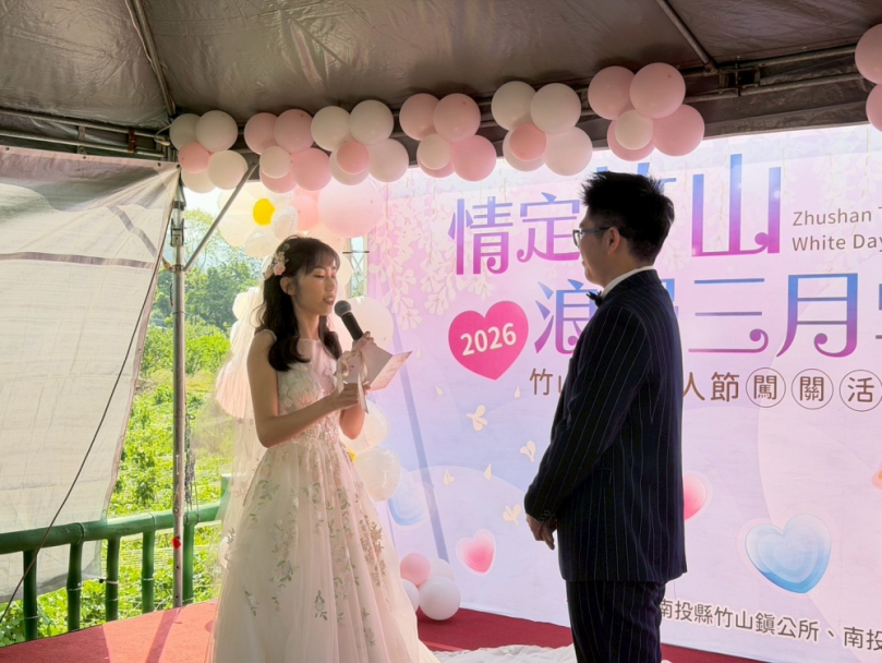 竹山下坪吊橋三月雪 見證150組愛侶幸福時刻