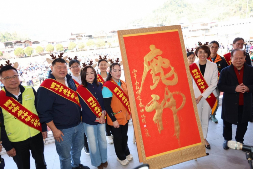 國姓鄉鹿神祭登場 鹿茸宴熱鬧開席