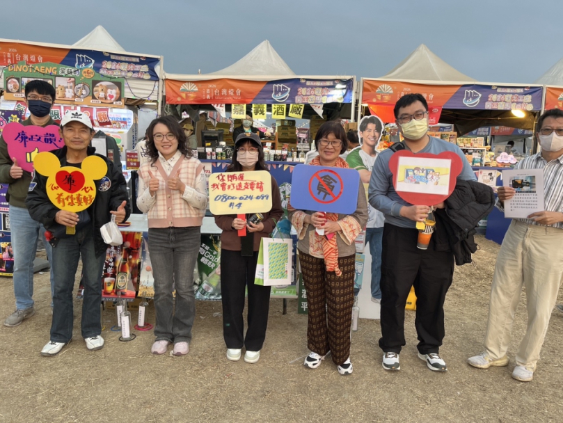 嘉義酒廠台灣燈會設攤 回饋鄉民行銷攜手政府宣導防詐 守護民眾的錢包