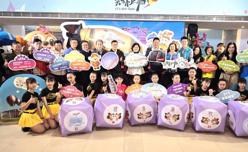 幸福雲朵好品派對〜「2026雲林童樂會」3/28熱鬧登場!