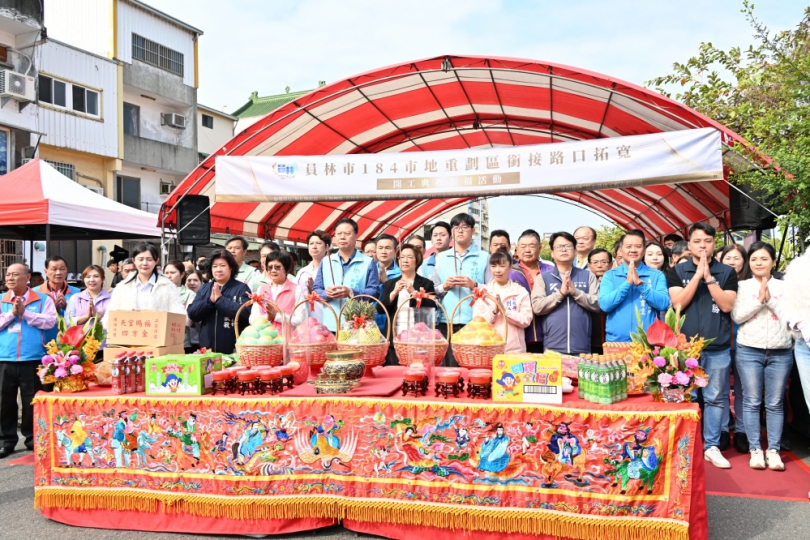 彰化縣府撥款改善員林市圓林園東邊4處瓶頸路口，王縣長（前排中）率賴代市長及民代開工祈福。（照片公所提供）