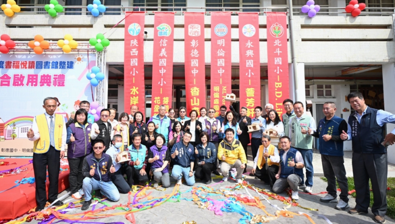 彰化縣府整建6所學校圖書館，今（16）日在陝西國小「書福悅讀」圖書館啟用。（照片縣府提供）