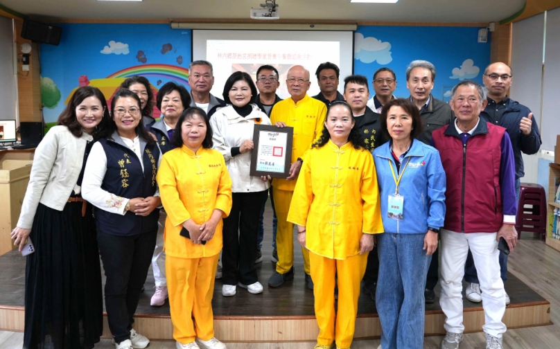 愛心持續11年不間斷! 雲林縣林內鄉原始宮捐助民生國小學童午餐費 縣長張麗善致贈感謝狀