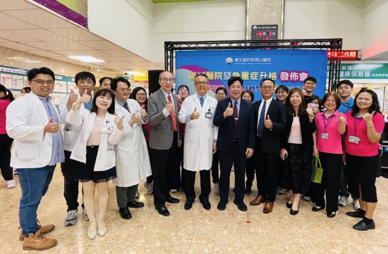 旗醫升格區域醫院門急診負擔調整