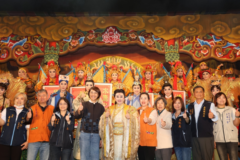 明華園「女神何仙姑」國姓巡演爆棚！ 許淑華縣長：讓國家級戲曲走入偏鄉