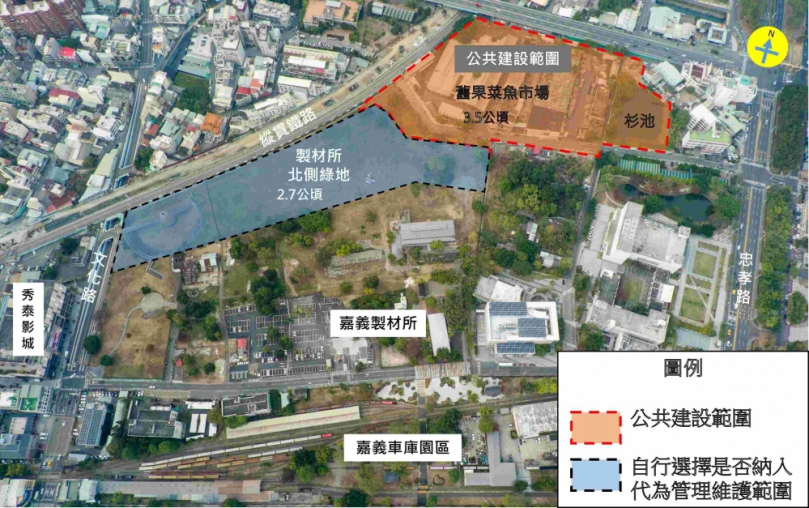 歷經兩次招商未果 嘉義市阿里山林業村 (BOT/ROT)案」重啟 林鐵處公告招商 許可年期50年