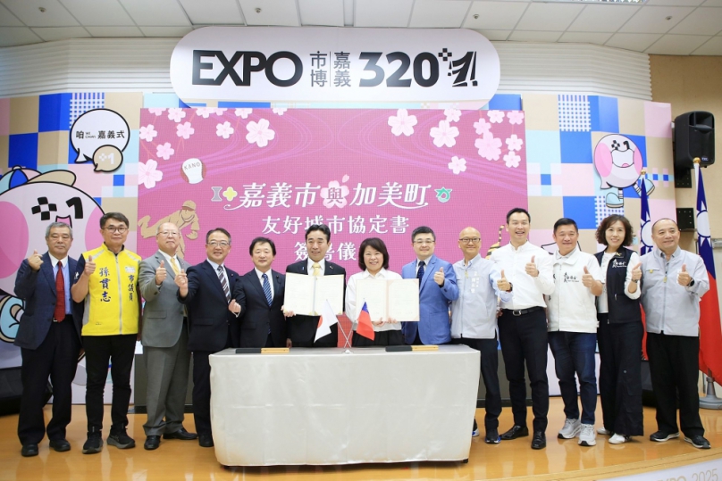 四年交流情誼  嘉市與日本宮城縣加美町簽署友好城市協定  加美町五月派駐市府對日諮詢事務顧問  台日交流邁入新里程碑