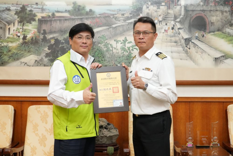 海軍馬公後勤支援指揮部指揮官吳泳祥榮調 林皆興頒發榮譽縣民證表彰貢獻 林皆興表示,海軍馬公後勤支援指揮部長期肩負馬公港區各型艦艇修護、補給及保修等重要任務,對國軍戰備整備及後勤支援體系至關重要。在吳泳祥指揮官領導下,不僅圓滿完成各項戰備任務與後勤支援工作,更積極投入地方事務,充分展現軍民合作、攜手共好的精神。