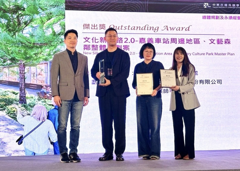 突破六都重圍! 嘉義市勇奪第十三屆台灣景觀大獎3項大獎 締造「傑出獎」連霸全國頂尖指標!