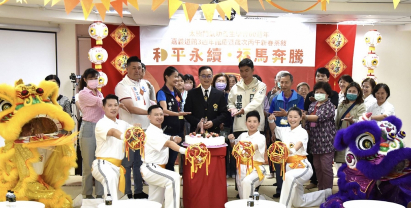 太極門嘉義道館3週年「雙喜」迎春 「和平永續 福馬奔騰」兩場公益講座