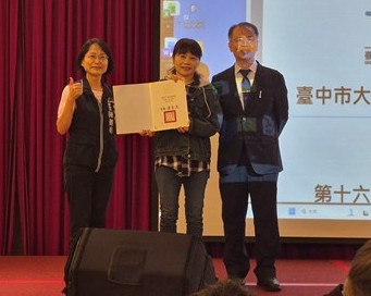 台中市大台中醫檢師會員大會登場 市府感謝資深醫檢師長期奉獻