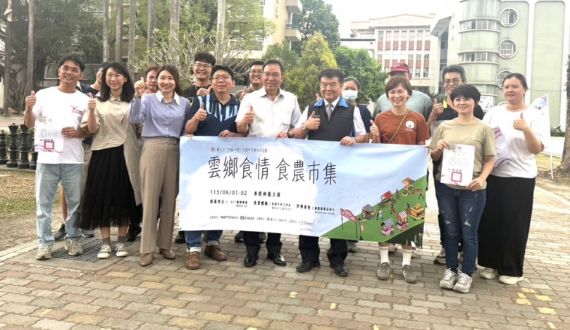 雲林斗六高中80閃耀雲鄉〜雲林縣政府攜手斗高4/1-2綠色市集盛大登場 引領各級學校推廣食農教育風潮！