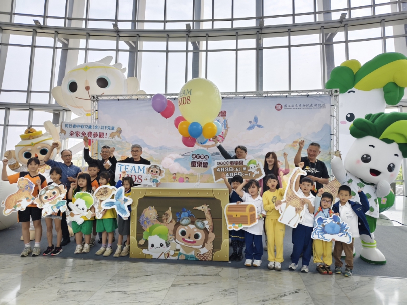 故宮南院連假期間天天開館 TEAM KIDS童樂會專屬親子免費同遊