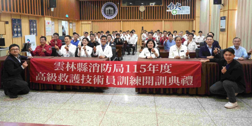 雲林縣投入千萬培育消防救護菁英 邁向全縣20鄉鎮市專業駐點 提升即時救護能力！