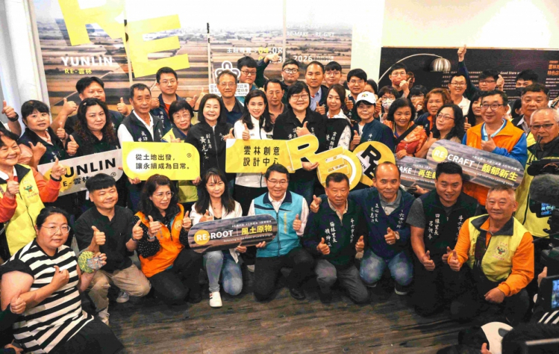YCDC《RE-雲林》特展盛大開展 從土地到生活 重新看見雲林的永續力量!