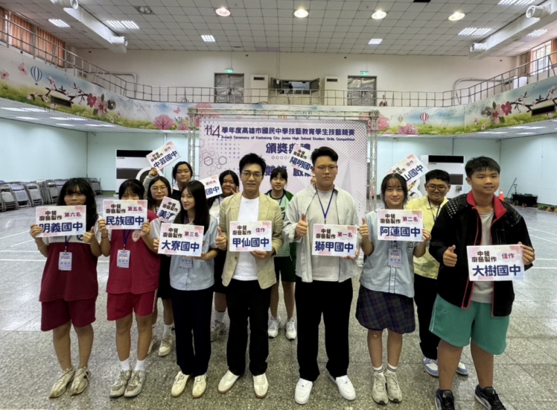 中山工商培訓國中技藝教育學生橫掃高市國技競賽11個主題冠軍