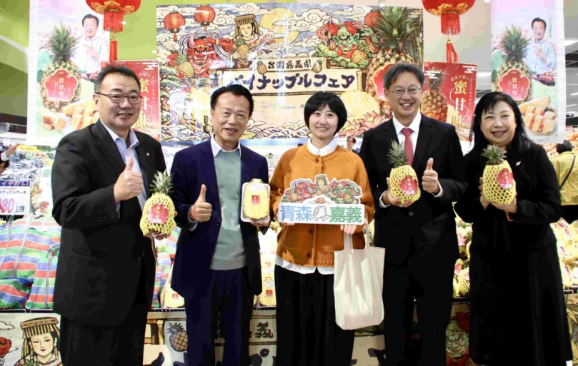 嘉義縣農特產登陸日本東北！ 「金鑽鳳梨」正式進駐青森Universe 超市