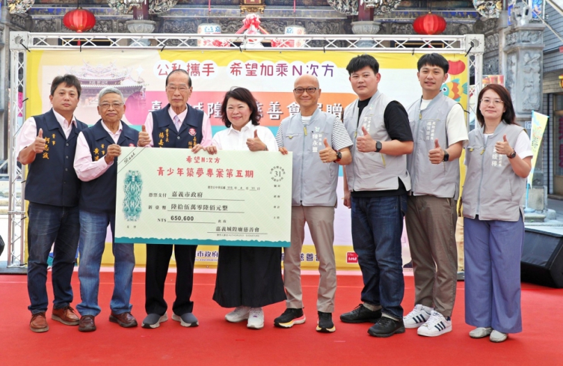 「公私攜手 希望加乘N次方」 嘉義城隍廟慈善會攜手市政府幫助青年理財 生涯探索