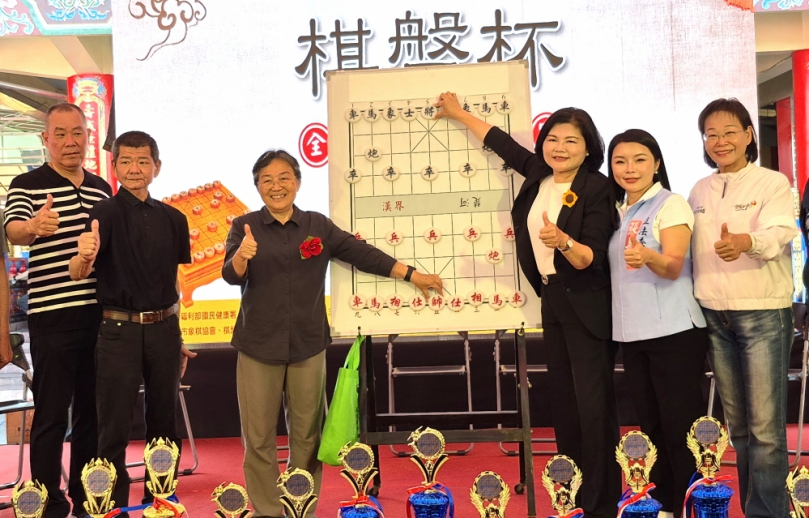 「棋育永續・盤聚湖山！」 第四屆雲林古坑「棋盤杯」全國象棋公開賽 分8組共400人競藝 高段組冠軍由葛振衣奪得！