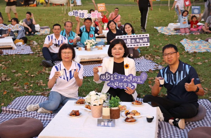 地球力・低碳野餐日〜雲林綠影星空下的永續約定 縣長張麗善等人籲減少一次性用品使用 從日常生活中落實減碳行動