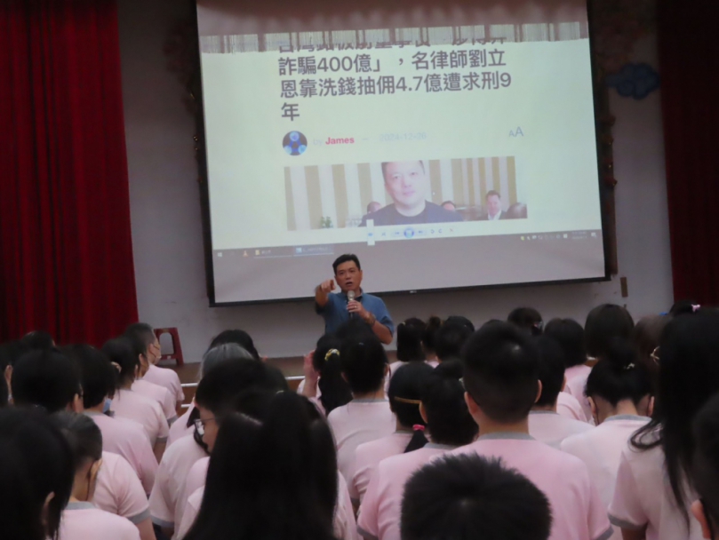 高雄女監開課破解詐騙迷思引導收容人正視責任