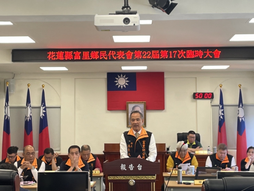 富里鄉民真幸福|115年振興經濟禮金3000元,5/19日開始領取!