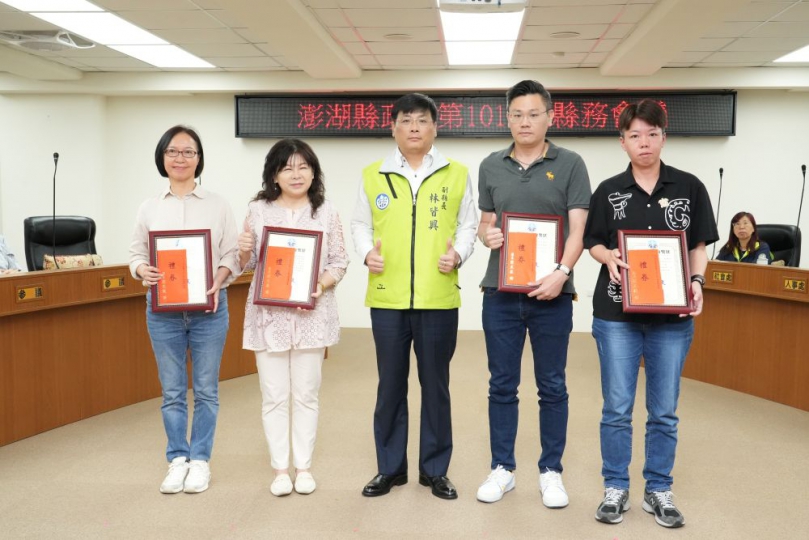 澎湖縣副縣長林皆興主持縣務會議 表揚各界績優單位與人員肯定卓越貢獻  林皆興指出，縣府未來仍將持續透過跨局處合作與資源整合，精進施政品質，深化觀光發展與地方治理成效，並鼓勵更多團體與個人投入公共服務行列，共同打造宜居、宜遊、永續發展的幸福澎湖。