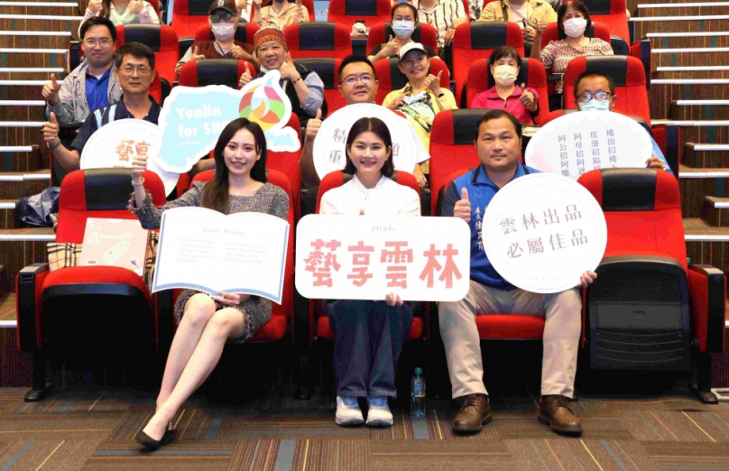 「藝享雲林」第二場次登場 分享黃韵筑從音樂系到主播檯 當「古典音樂」的優雅遇上「即時新聞」快節奏 會擦出什麼火花？