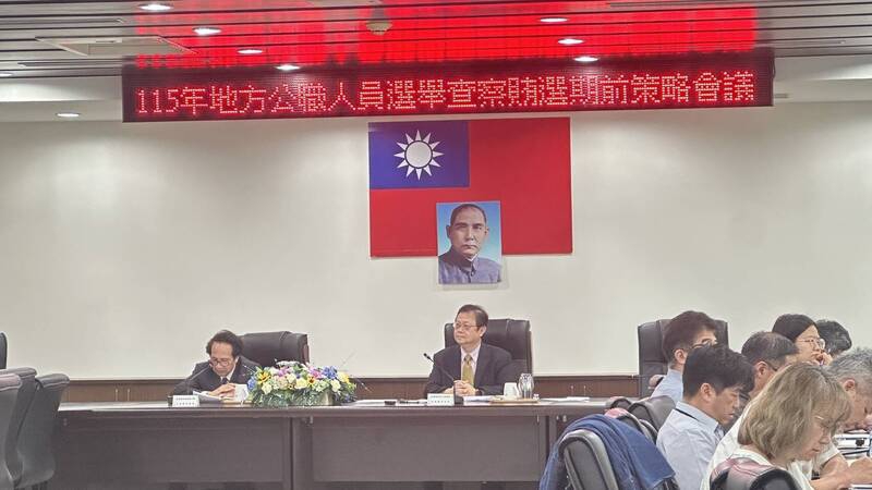 因應九合一選舉橋頭地檢署設「情資共享平台」查賄提前部署