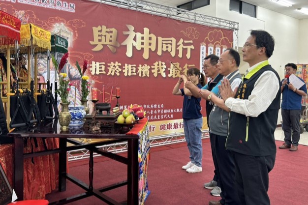 保生大帝見證 百人齊心立誓守護無菸檳健康家園