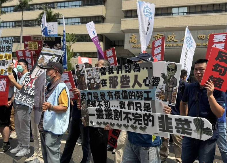 高市獨立總工會集結勞工抗議勞工局執法寬鬆與洩密疑雲