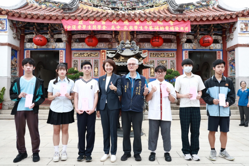 藍田書院頒發清寒優秀學生獎學金 許縣長頒發感謝狀