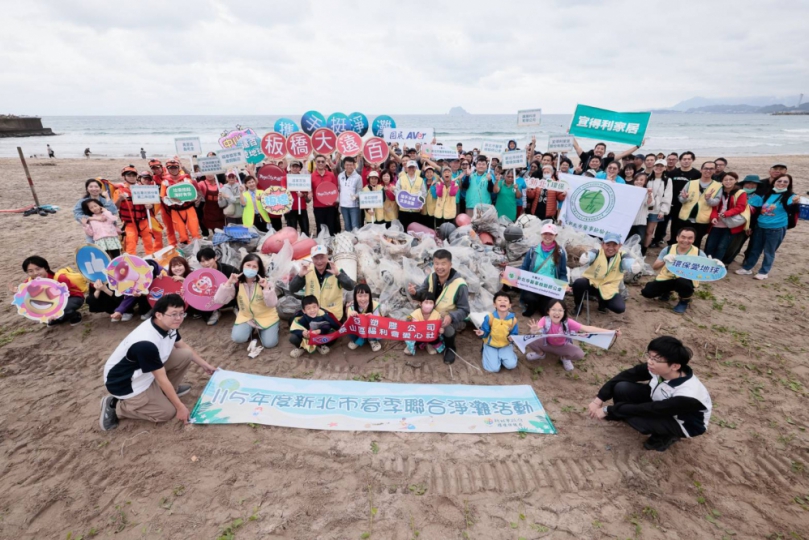 新北春季淨灘淨溪串聯18河段——啟動「源頭到海洋」水環境全治理