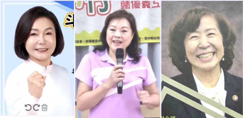 國民黨雲林縣斗六市長參選人初選黃尤美勝出 將獲提名力拚藍營賴淑娞、民進黨尹令瑛！