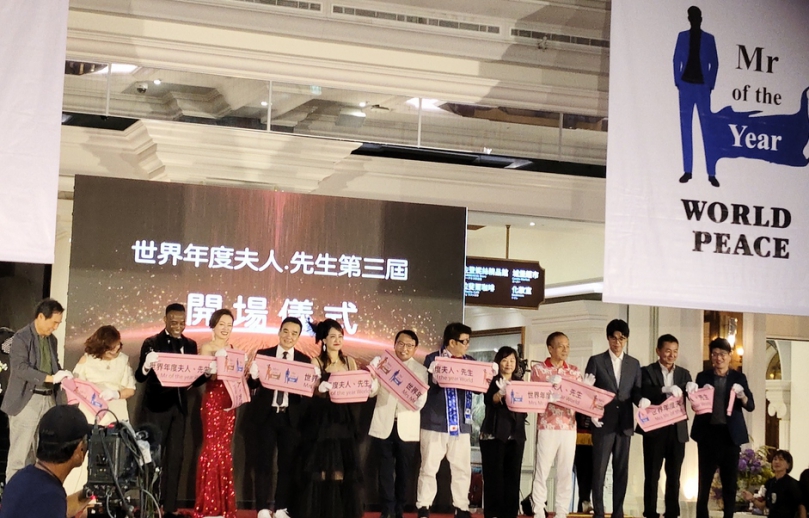 跨越年齡活出精彩齊聚嘉義 世界年度夫人先生台灣區總決賽