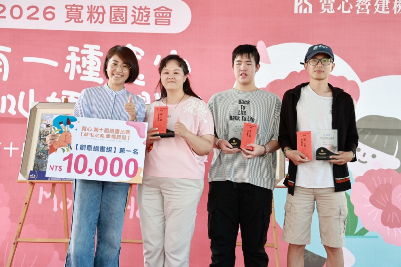 寬心營建機構辦理繪畫比賽 十年扎根藝文創作與社會公益